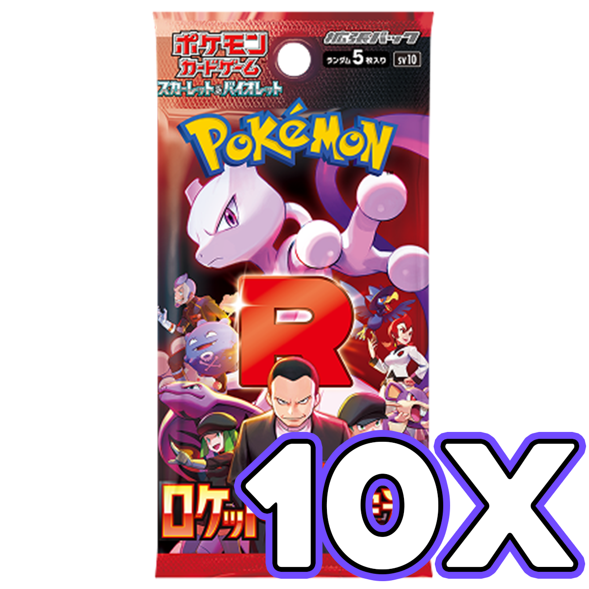 10x Glory of Team Rocket JP Booster Pack