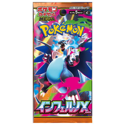 Japanese Inferno X Booster Pack