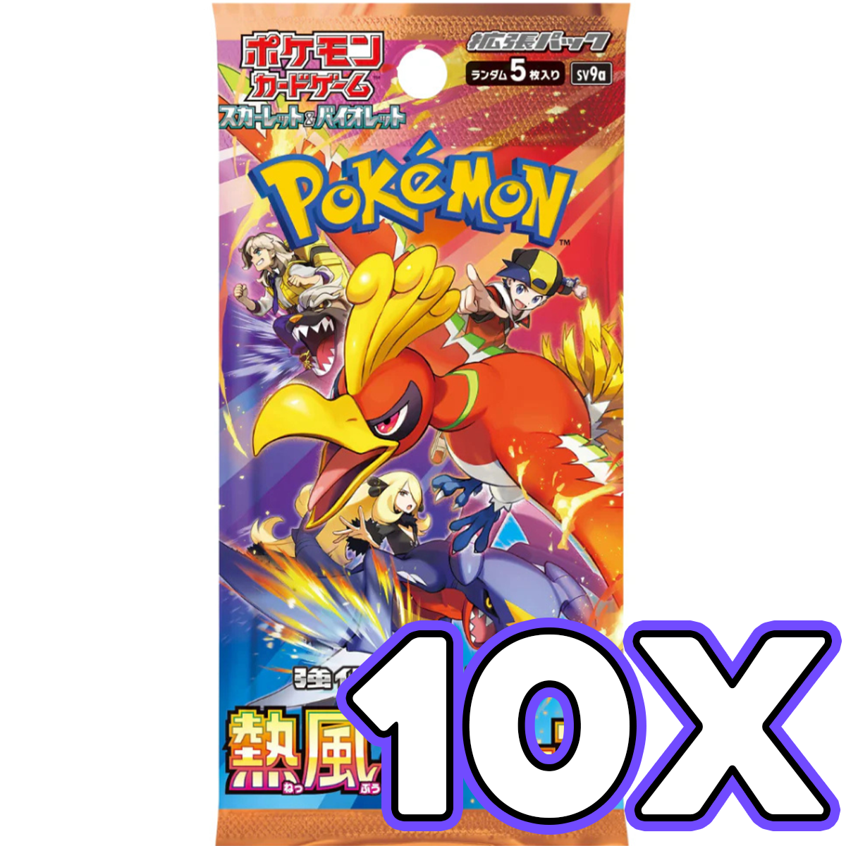 10x Heatwave Arena JP Booster Packs