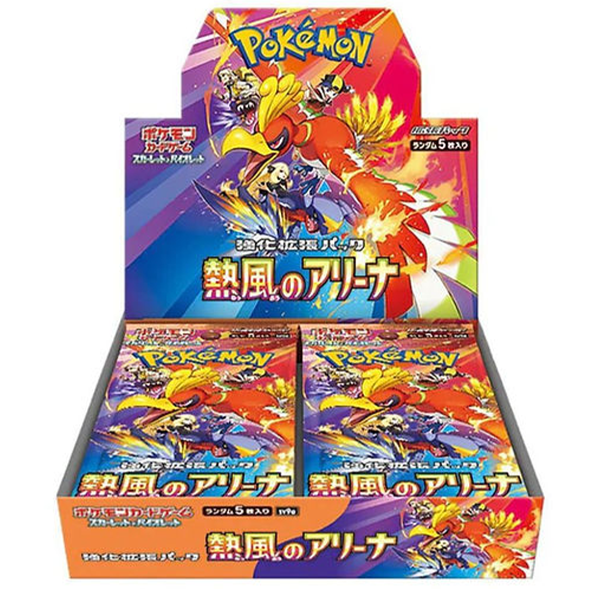 Heatwave Arena JP Booster Box