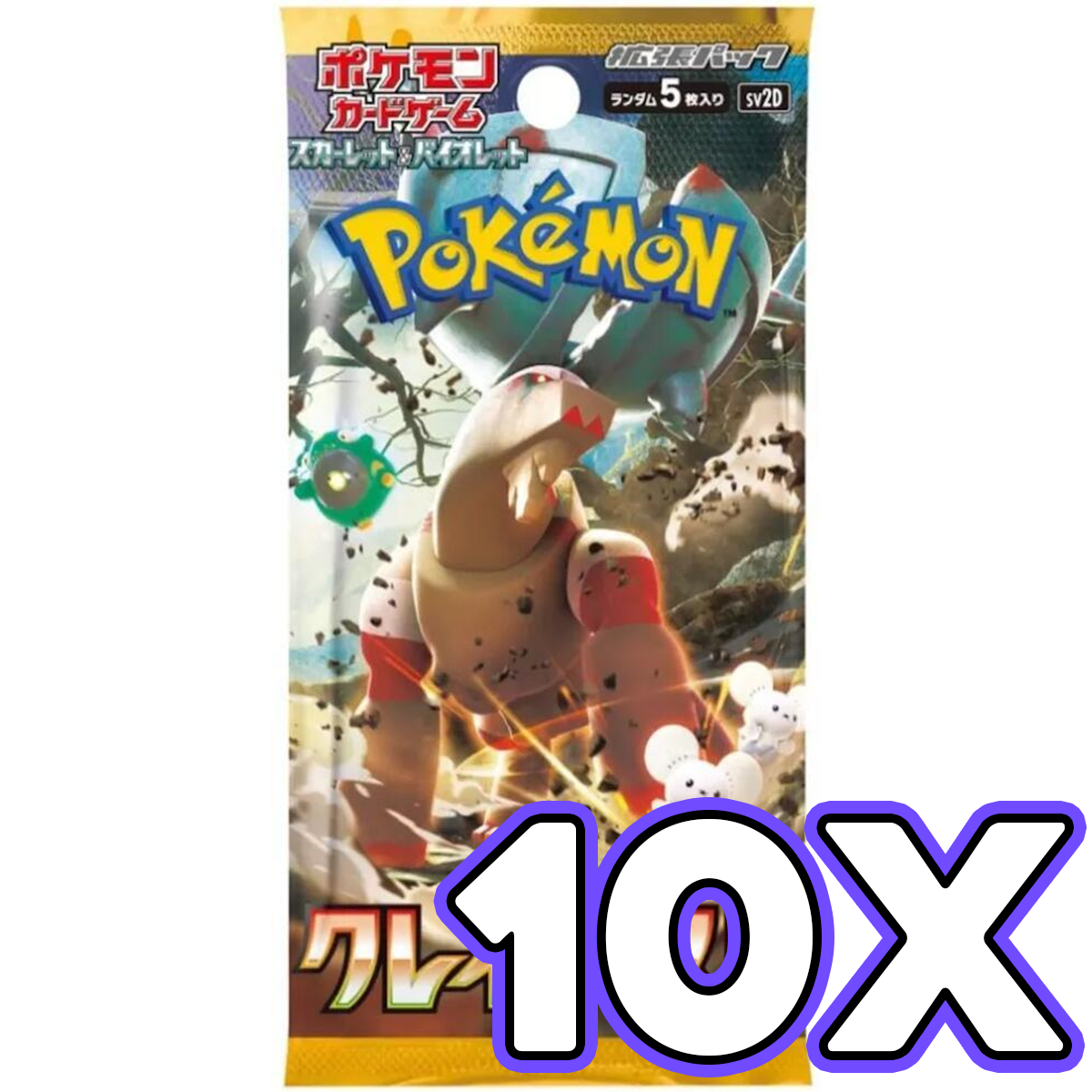 10x Japanese Clay Burst Packs