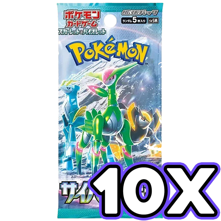 10x Japanese Cyber Judge Booster Packs