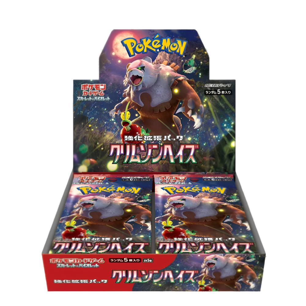 Japanese Crimson Haze Booster Box
