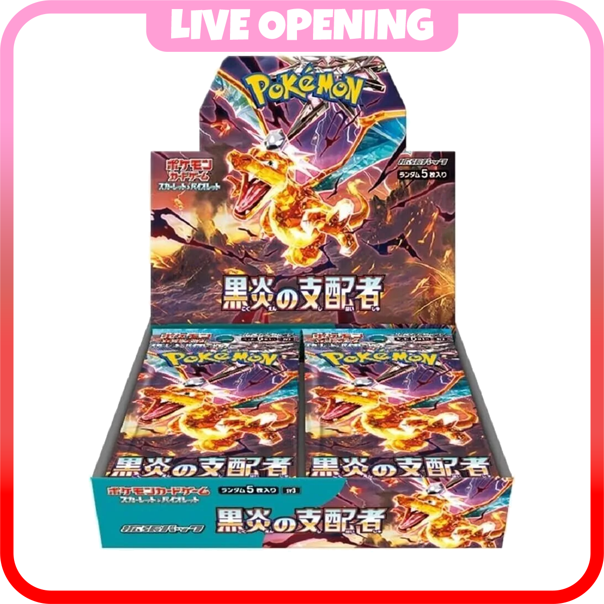 Japanese Ruler of the Black Flame Booster Box