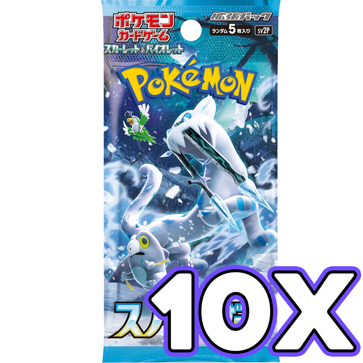 10 Japanese Snow Hazard Packs