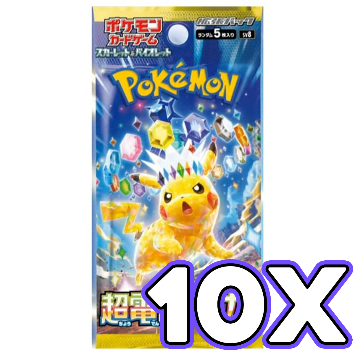 10x Super Electric Breaker Pokemon Japanese Booster Packs