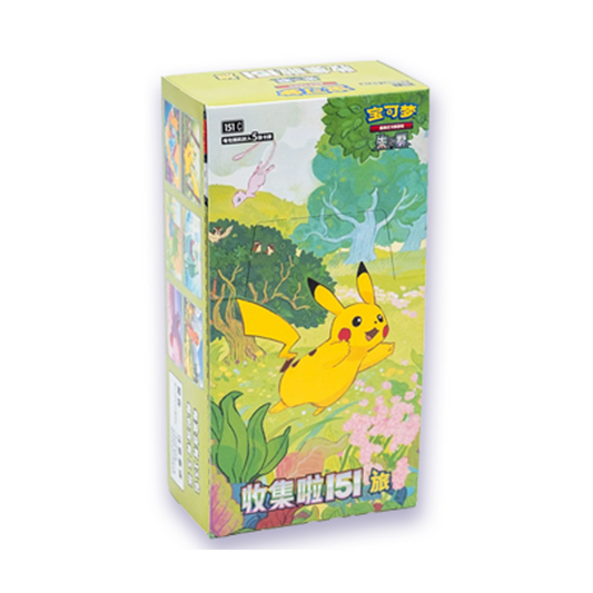Chinese 151 Vol 1 Slim