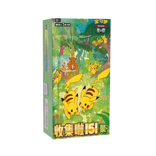 Chinese 151 Vol 4 Slim