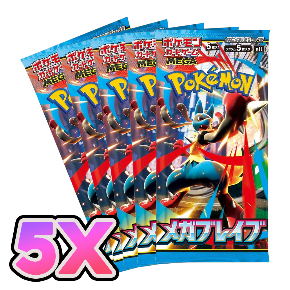 5x JP Mega Brave Booster Packs