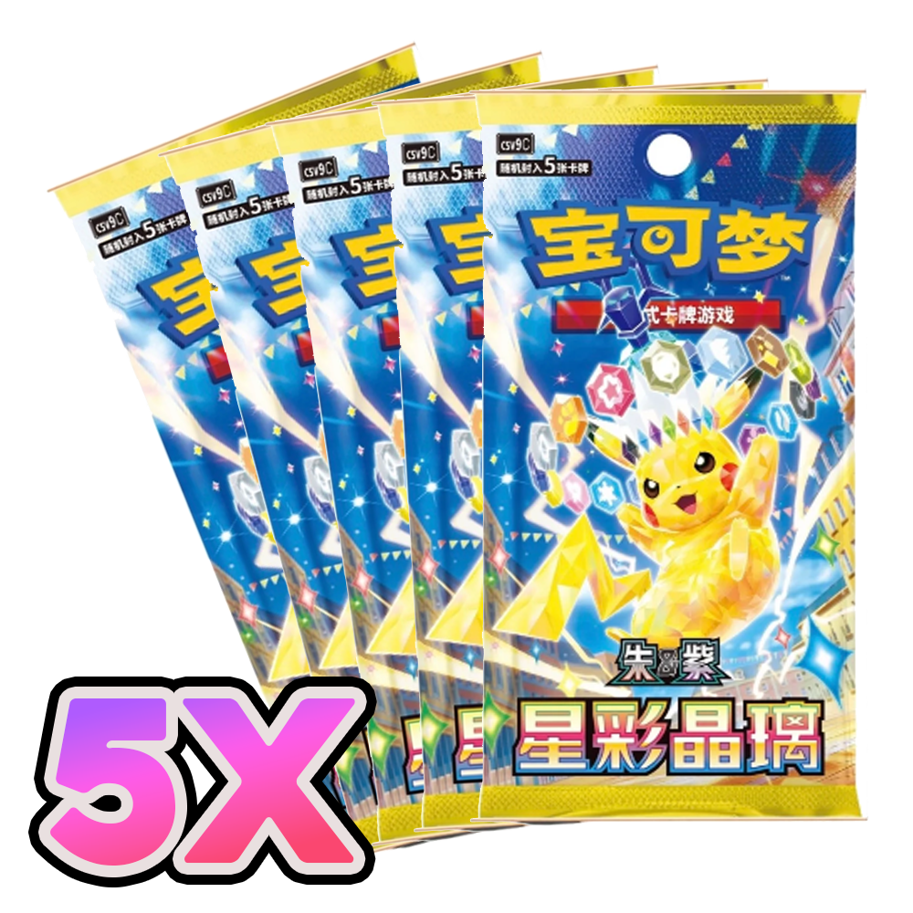 5x Chinese Stellar Crystal Packs