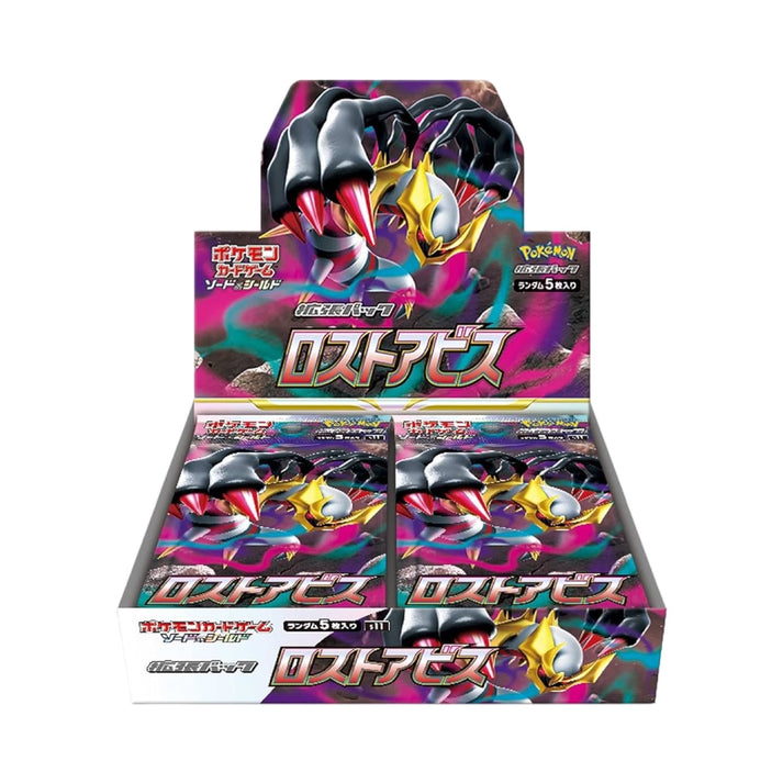 Lost Abyss Japanese Booster Box