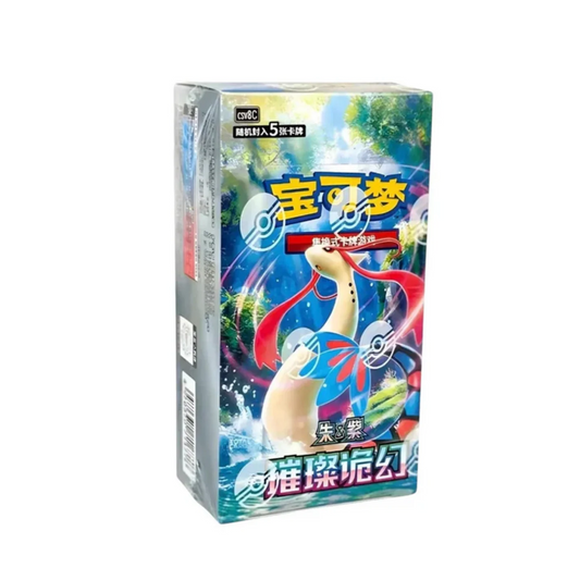 (15 packs) Chinese Brilliant Fantasy Slim Booster Box