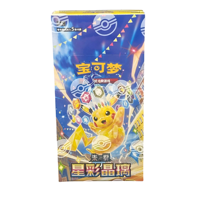 (15 Packs) Chinese Stellar Crystal Booster Box