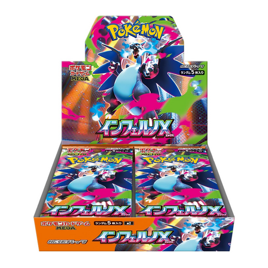 Japanese Inferno X Booster Box