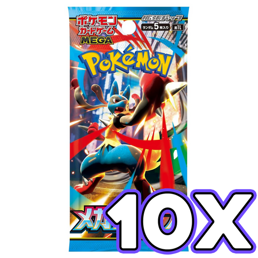 10x JP Mega Brave Booster Packs