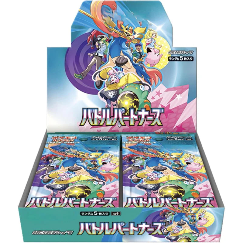 Battle Partners JP Booster Box