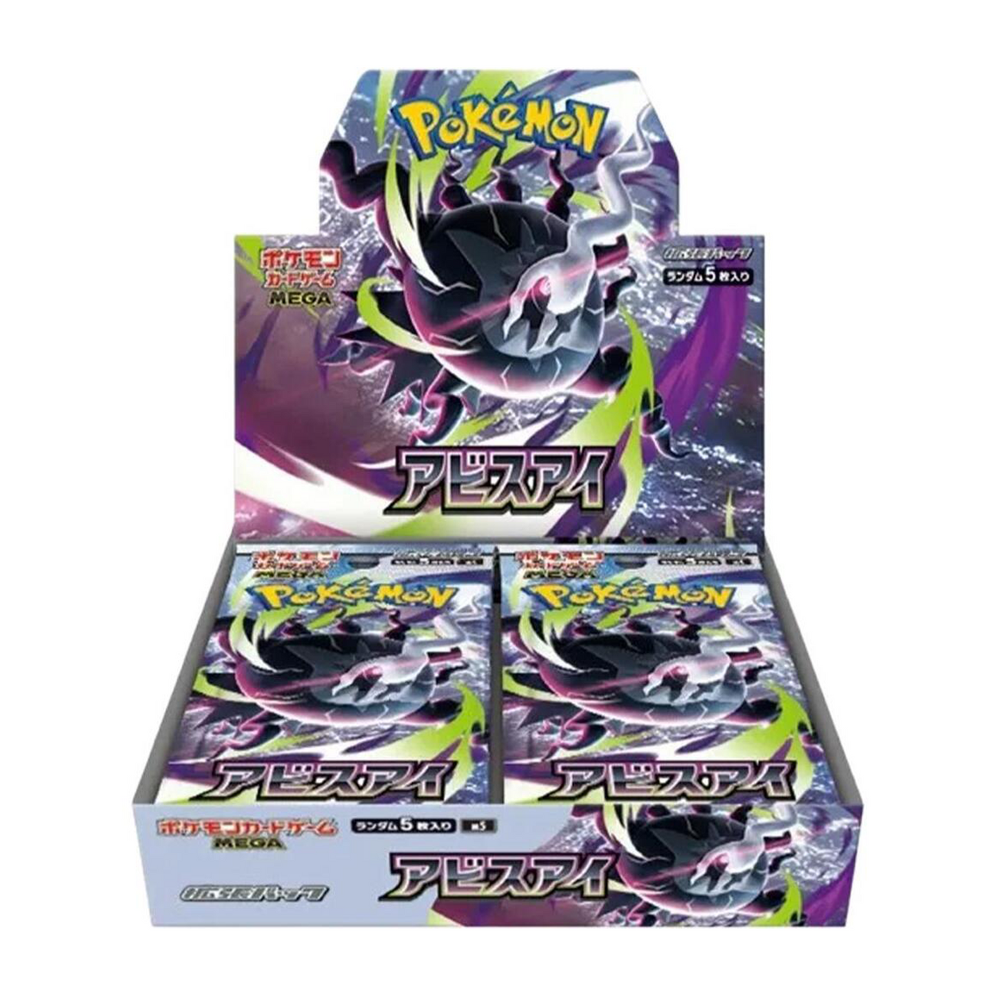 Abyss Eye Booster Box [JP]