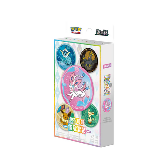 Chinese Eeveelutions Badge Set