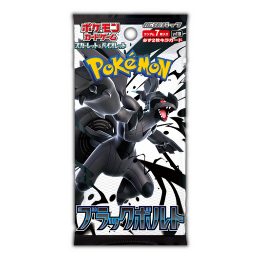 JP Black Bolt Booster Pack