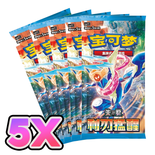 5x Slim Chinese Sharp Blade Awakening Packs