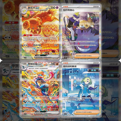 5x Slim Chinese Sharp Blade Awakening Packs