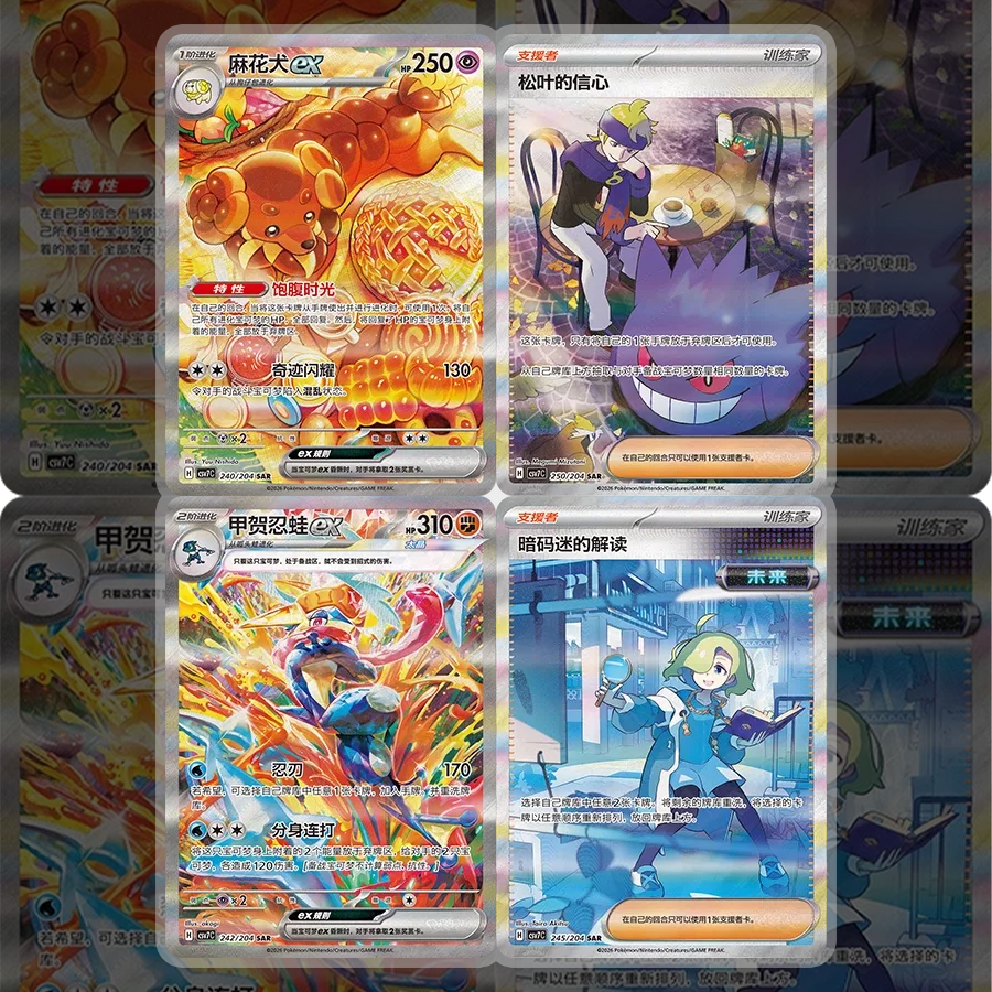 (15 packs) Chinese Sharp Blade Awakening Slim Booster Box