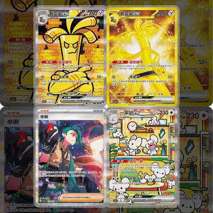 5x Chinese Reward Turn Booster Packs
