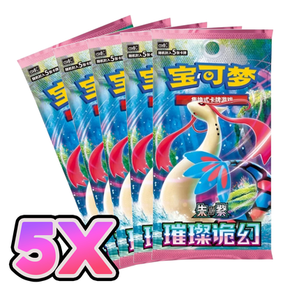 5x Chinese Bright Fantasy Booster Packs