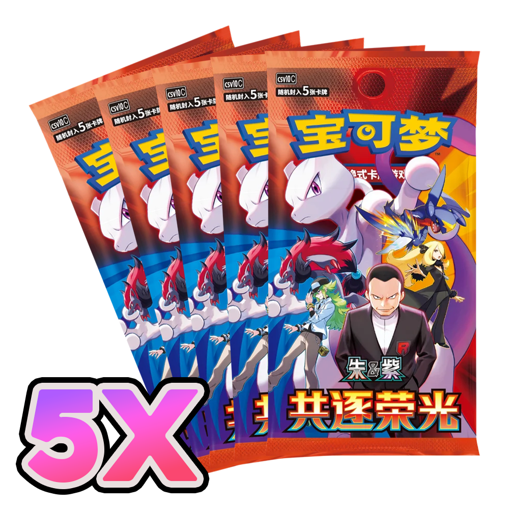 5x Chinese Chasing Glory Booster Packs