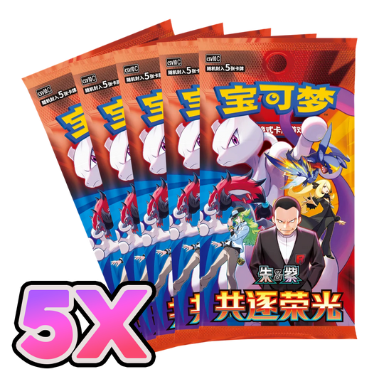 5x Chinese Chasing Glory Booster Packs