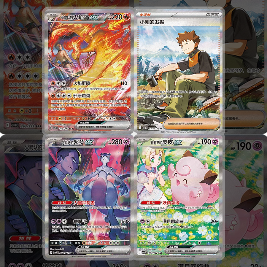 5x Chinese Chasing Glory Booster Packs