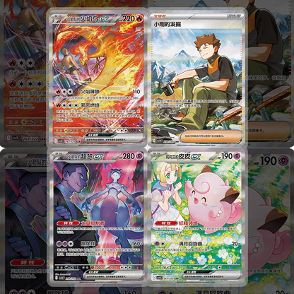 5x Chinese Chasing Glory Booster Packs
