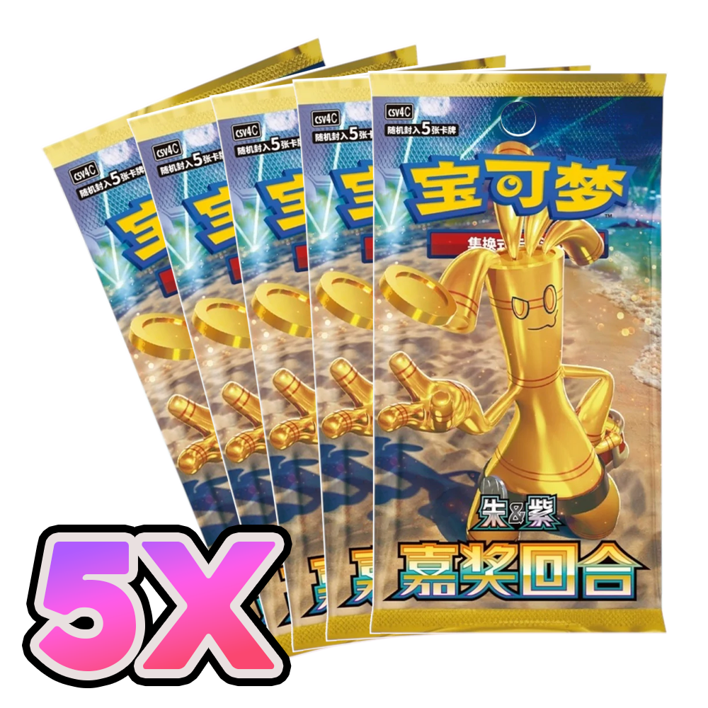 5x Chinese Reward Turn Booster Packs