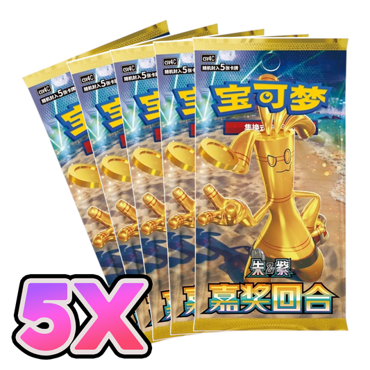 5x Chinese Reward Turn Booster Packs