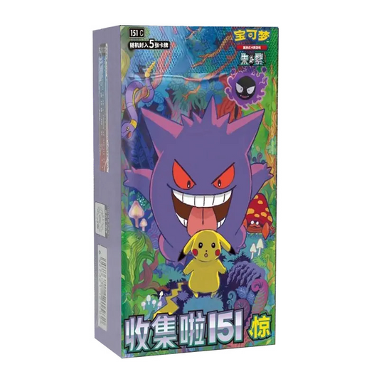 Chinese 151 Surprise Slim Booster Box