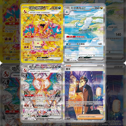 5x Chinese Black Crystal Blazing Packs