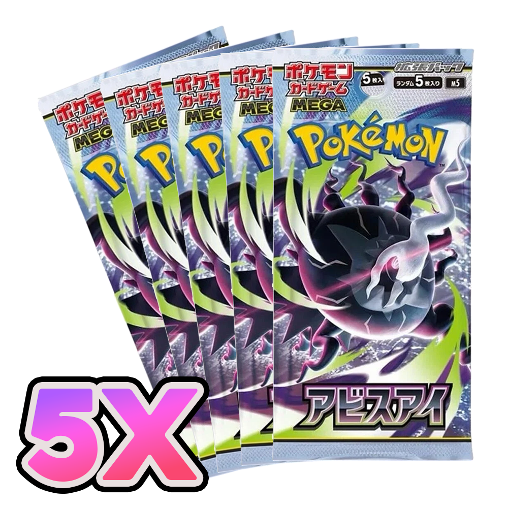 5x JP Abyss Eye Booster Packs