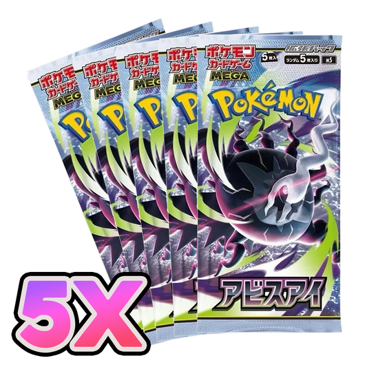 5x JP Abyss Eye Booster Packs