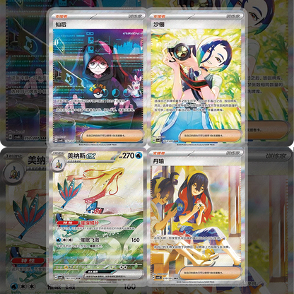 5x Chinese Bright Fantasy Booster Packs