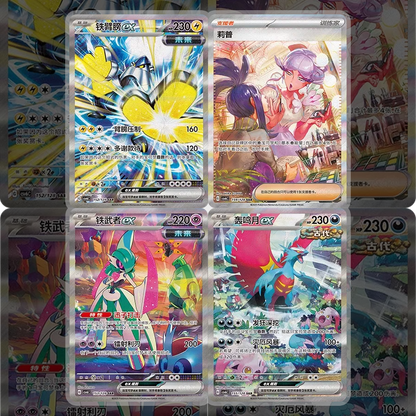 (15 packs) Chinese Mystic & Void Slim Booster Box
