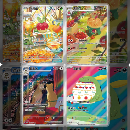 Chinese Gem Vol 6 Booster Box