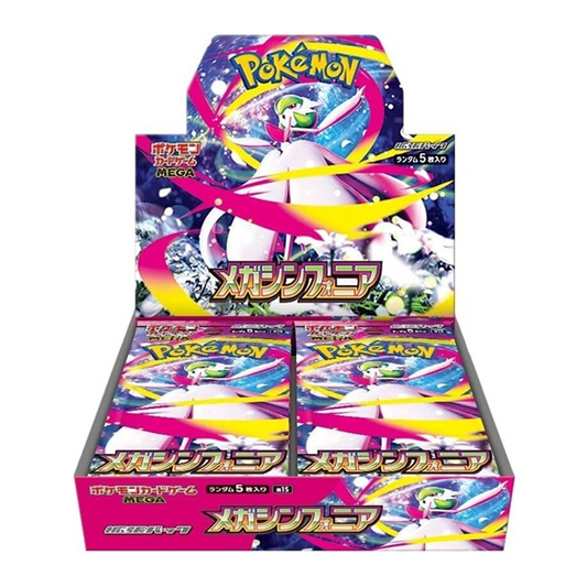 Japanese Mega Symphonia Booster Box