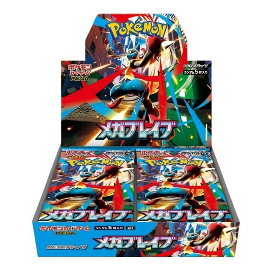 Japanese Mega Brave Booster Box