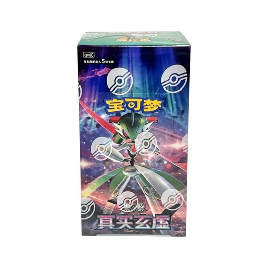 (15 packs) Chinese Mystic & Void Slim Booster Box