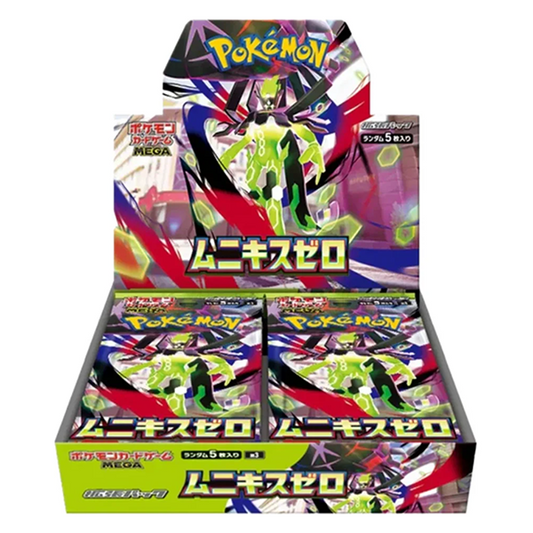 Japanese Nullifying Zero Booster Box