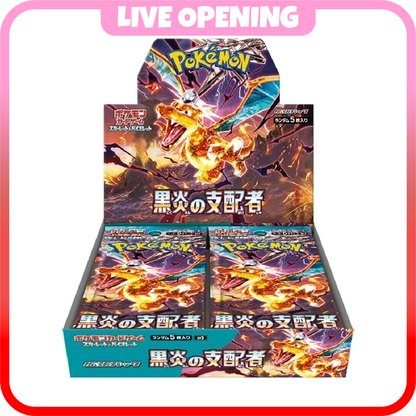 Japanese Ruler of the Black Flame Booster Box