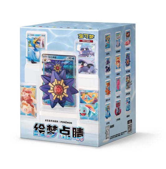 Dream Painting 151 Figure Blind Box