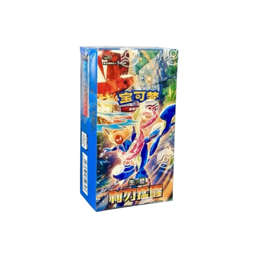 (15 packs) Chinese Sharp Blade Awakening Slim Booster Box