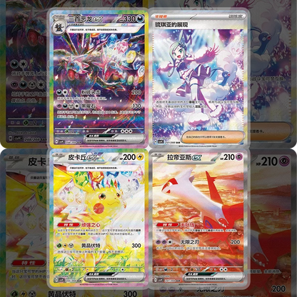 (15 Packs) Chinese Stellar Crystal Booster Box