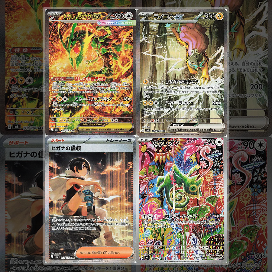 Storm Emeralda Booster Box [JP]